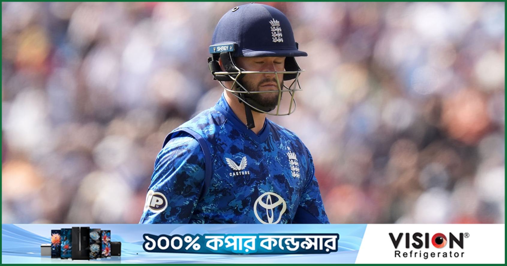 দল ঘোষণার '৩' সপ্তাহ পর বাদ দেওয়া হলো ডাকেটকে